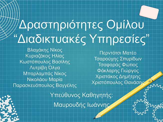 presentation-internet-services